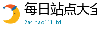 2025新澳门天天精准大全谜语若王中王493333特马王中王